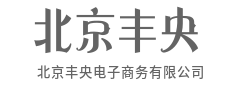 指尖新生活，网购原来这么爽-北京丰央电子商务有限公司|指尖新生活，网购原来这么爽-北京丰央电子商务有限公司